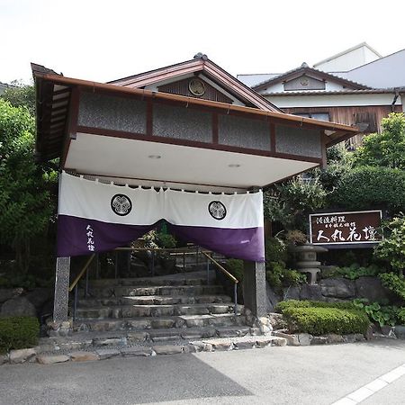 Hitomaru Kadan Hotel Akasi Kültér fotó