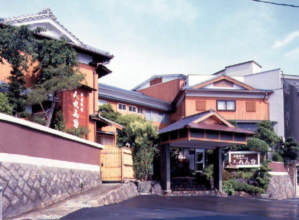 Hitomaru Kadan Hotel Akasi Kültér fotó